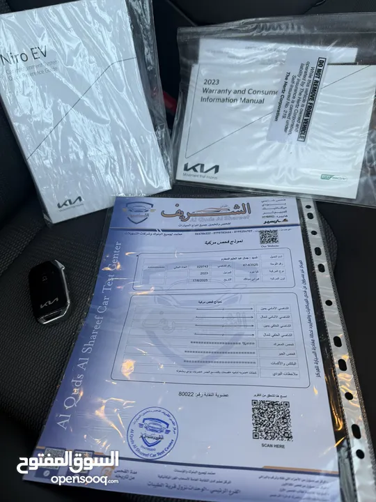كيا نيرو كهرباء 2023