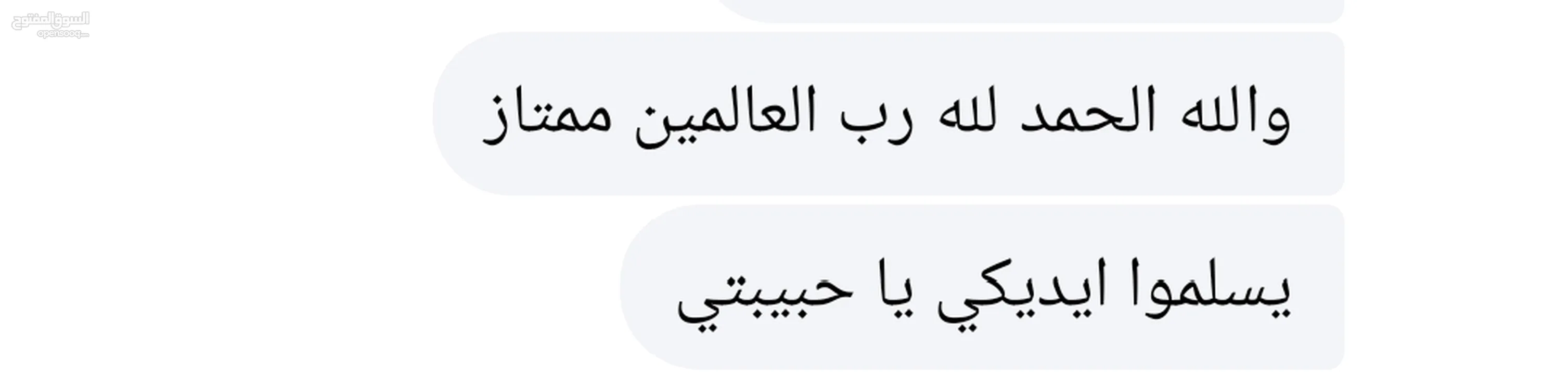 كريستال مواد طبيعية