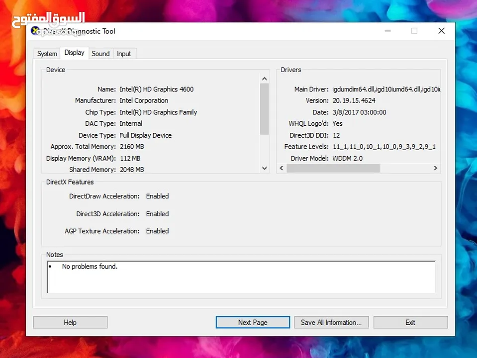 كمبيوتر pc Acer i5 ssd gta v grand pubg free fire