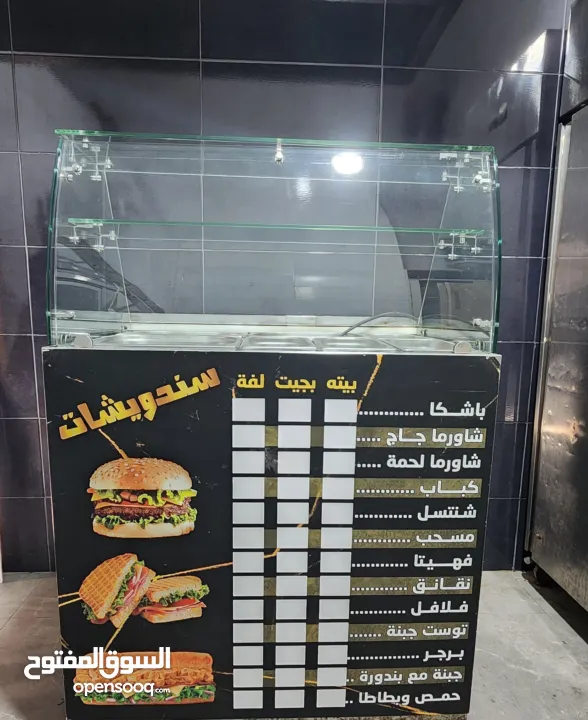 ثلاجة سلطات 1.05 ايطالي