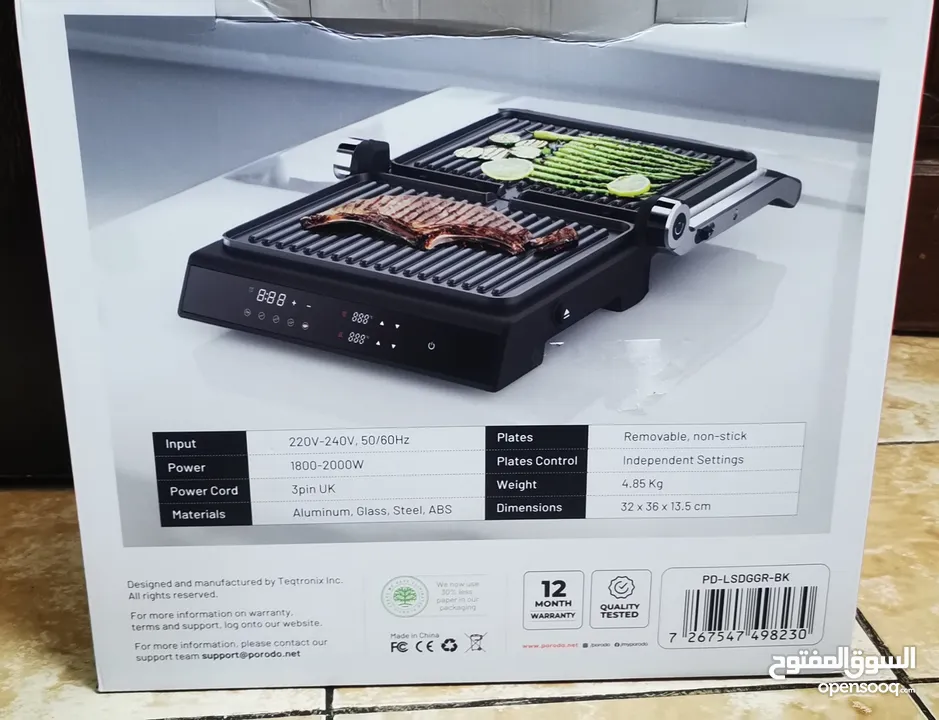 Electric touch griller for urgent sale