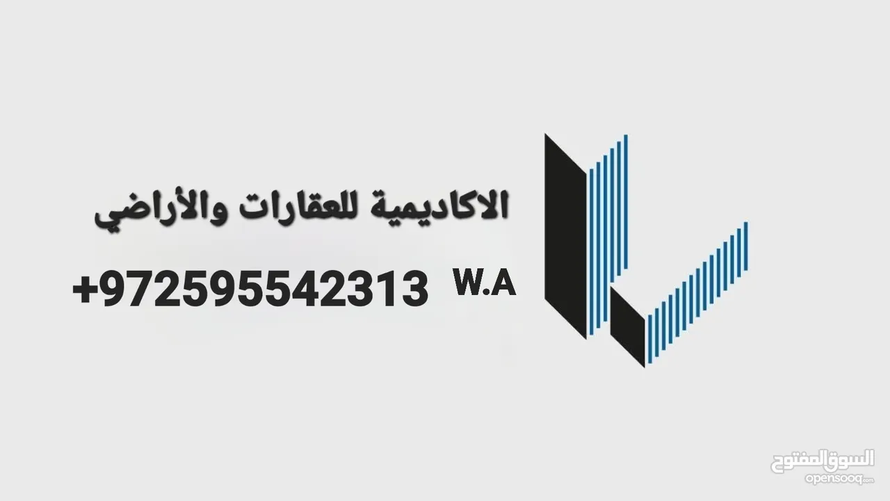 للايجار بالمصايف  قرب  وخلف وزاره المالية ع شارعين مفتوحه