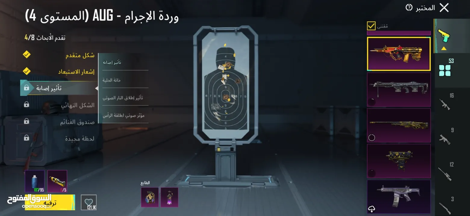 حساب ببجي نادر جدآ جميع مميائات + اسحلة كل لبسة ممياء وهناك كثير من بكجات مثل بكج سيارات