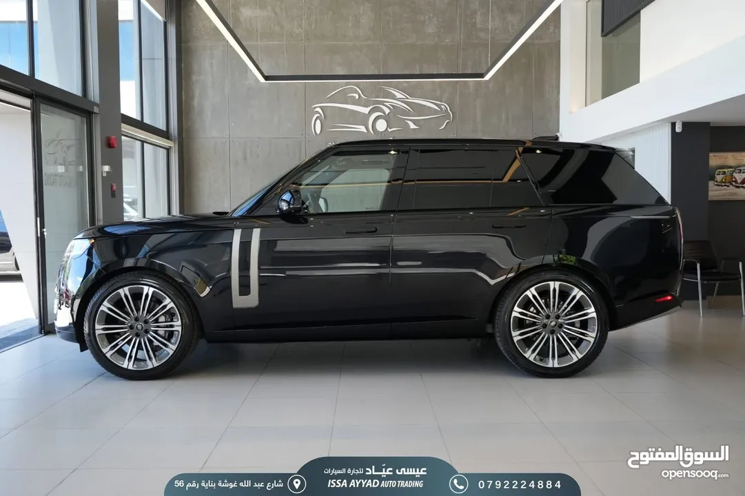 RANGE VOGUE 2024 1500km !!