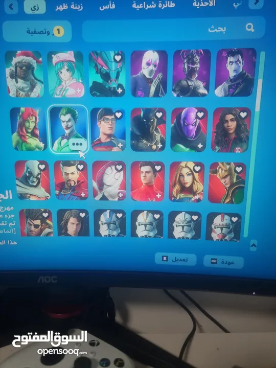 حساب فورت في سايكو بندت وبنت الطيارة