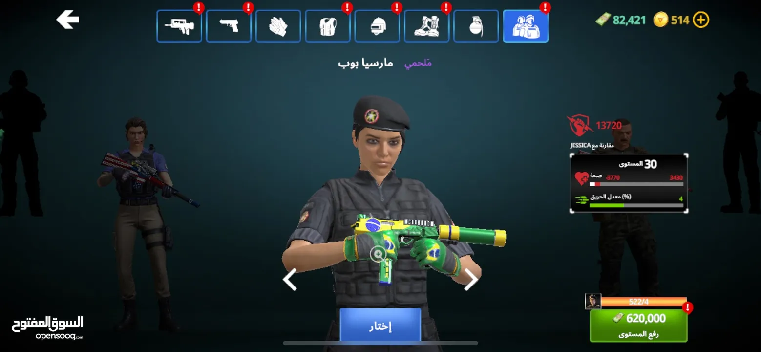 تبديل بحساب تيك توك لعبه critical strike