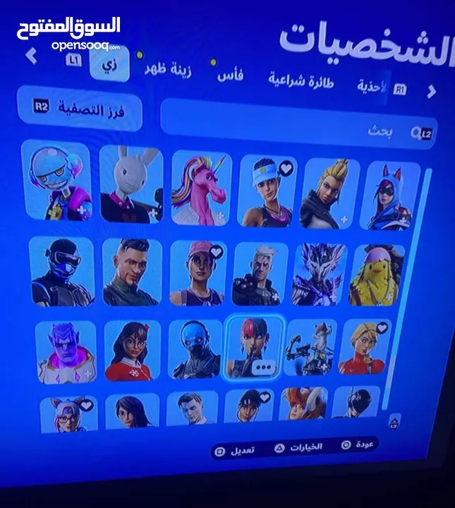 حساب فورت نايت نادر