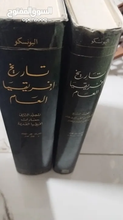 كتب قيمة دينية وثقافية وادبية وتاريخية ومجلات ثقافية ودينية وادبية بقيمة 120 ريال فقط