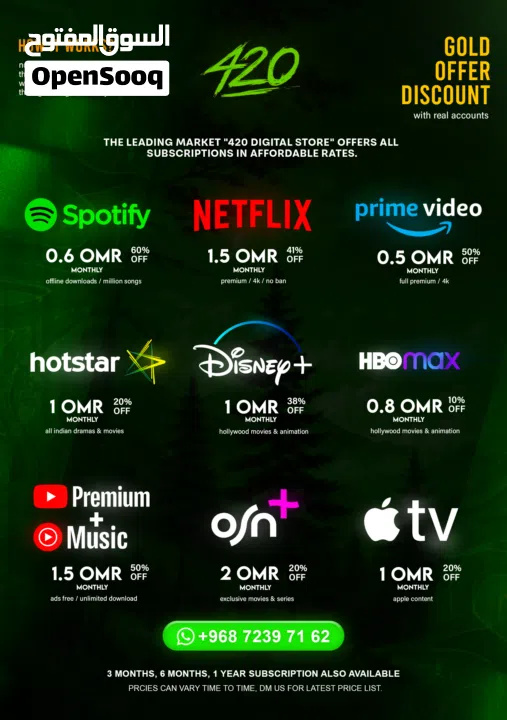 Netflix Amazon YouTube Premium + Music Spotify Apple TV+ OSN+ HBO MAX+ ...
