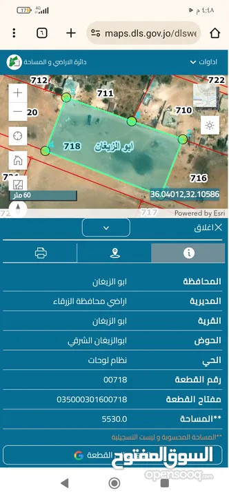 سعر حرق تم تنزيل السعر من 20 الى 18 بداعي الطفر ، ع شارعين واجهتها 50 متر قوشان مستقل