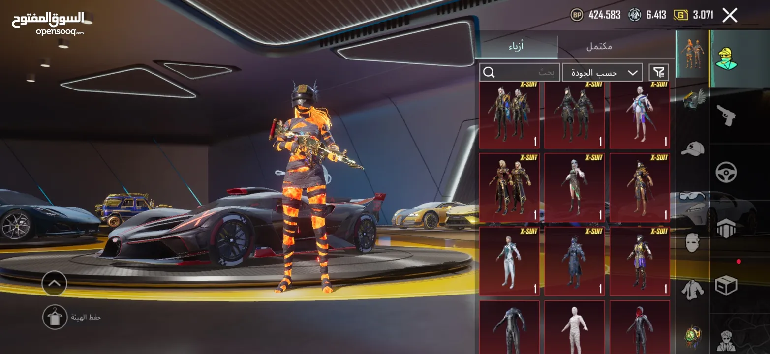 حساب ببجي للبيع