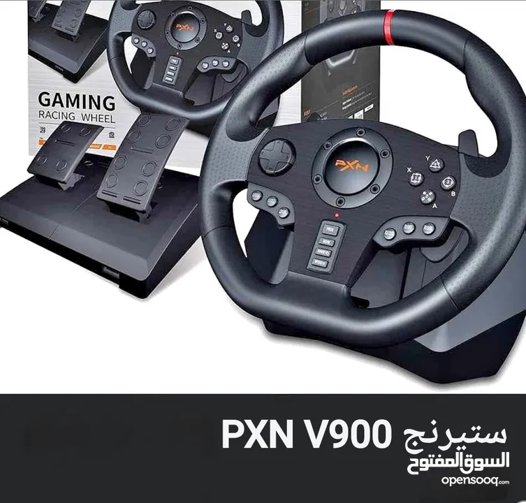ستيرنج PXN V900