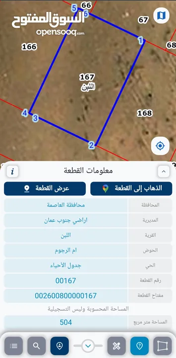 أرض سكن ج قريبة من الجامعات وشارع المطار وسهل عليها كافة الخدمات جاهزة للبناء