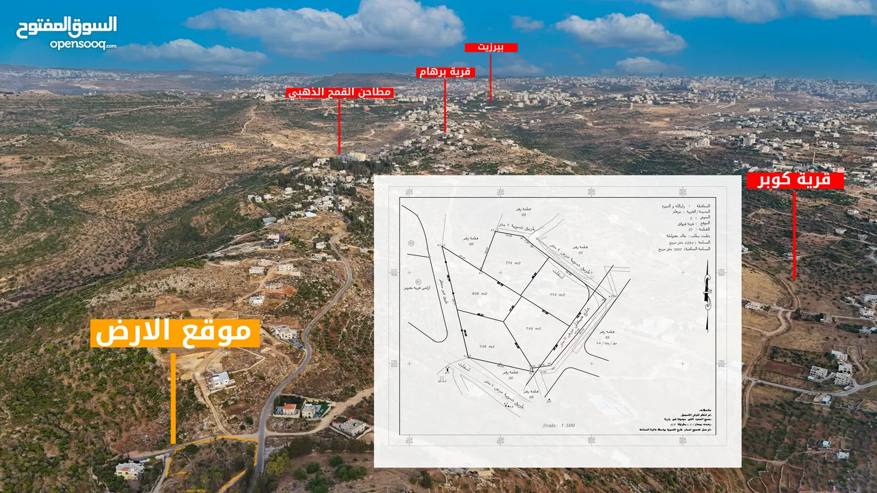 أرض مميزة محاطة بأربع شوارع- برهام