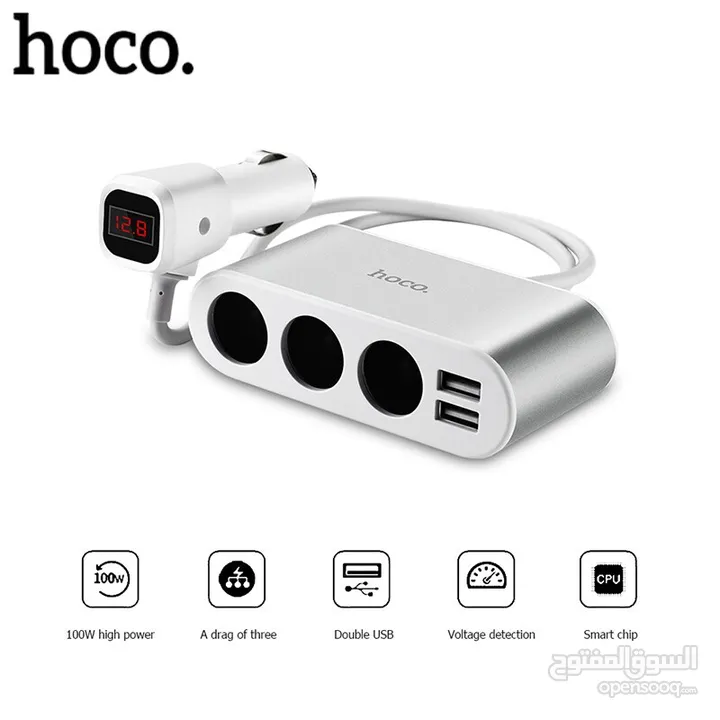 Hoco Z13 car charger 5 in 1 هوكو شاحن سيارة