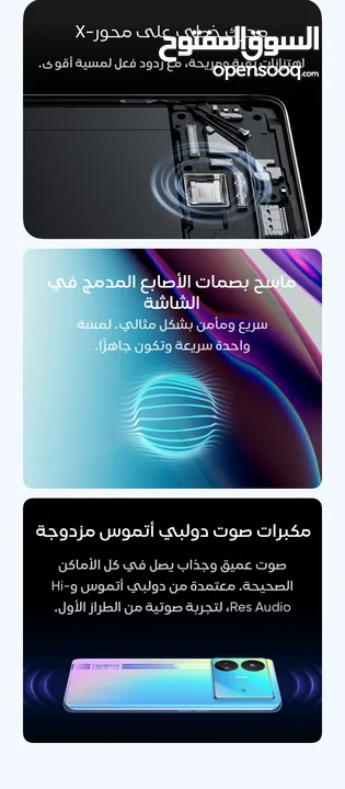 realme gt neo 5 se (((256gb ))) جهاز الالعاب ريلمي