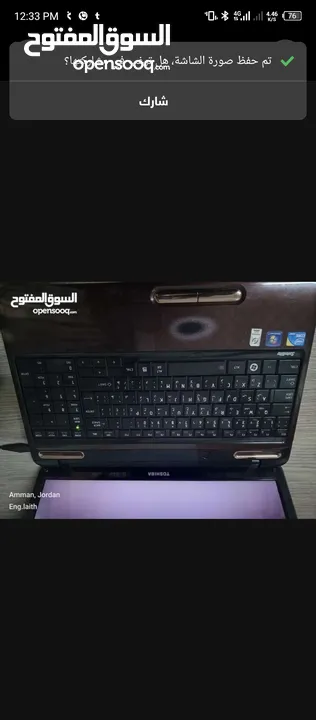 لابتوب توشيبا بحالة ممتازة core i3 جيد جدا الاستعمالات الهندسية و الدراسة و العمل