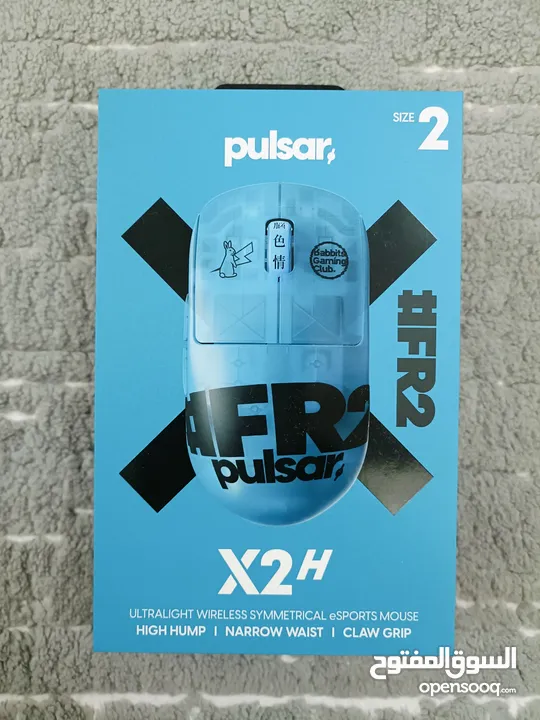 PULSAR X2H #FR2 edition