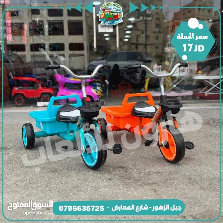 سكاليت 3 عجال سلة خلفيه بستحمل اوزان عالية اعلى صنف  نخب اول