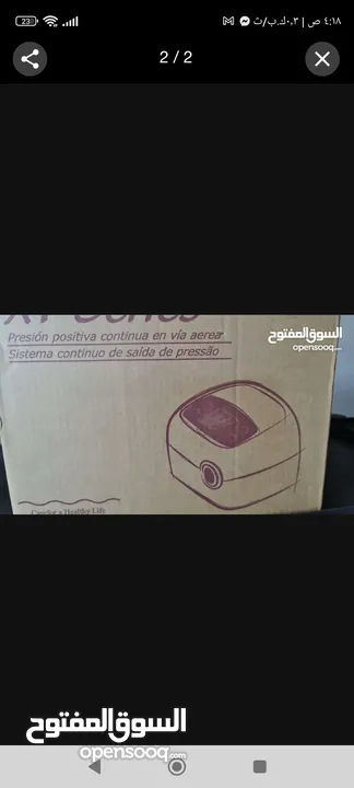 جهاز سيباب تنفسي للبيع  مع قناع  اوكسجين سيلاب واجهزه طب اسنان كرسي الاسنان