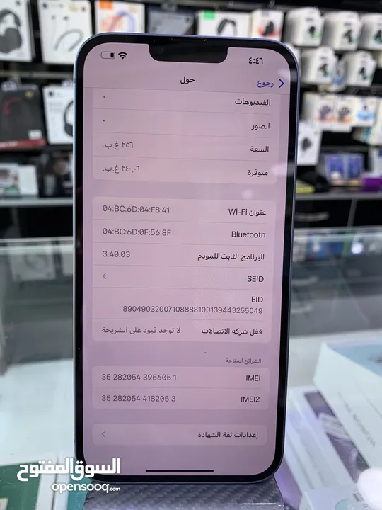 iPhone 14 plus 256G مستعمل بحالة الجديد مش مفتوح ولا مصلح كفالة محل على الفاتورة