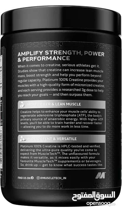 Muscletech Creatine