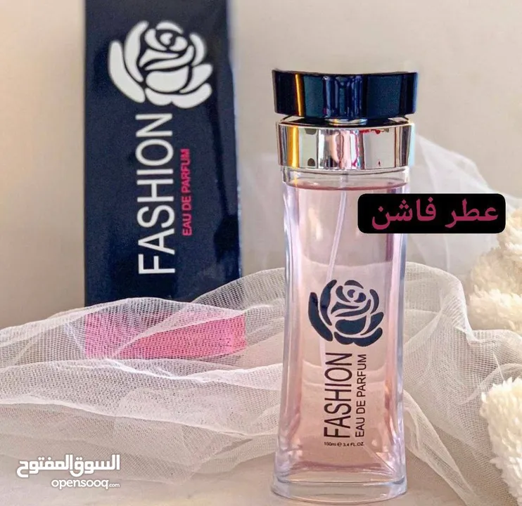 عطور. اصليه