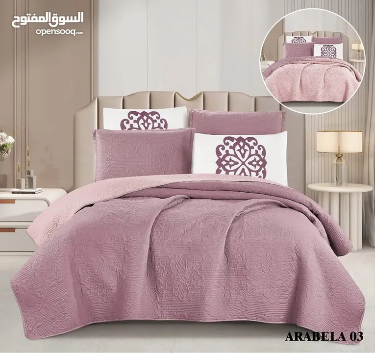 لحاف التراسونيك