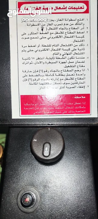صوبة غاز رم ليف صخري مع جرة الغاز