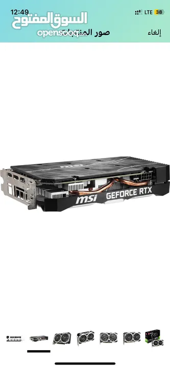 كرت شاشه rtx 2060 super msi