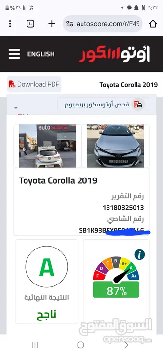 تويوتا كورولا هاتشباك ليثيوم 2019