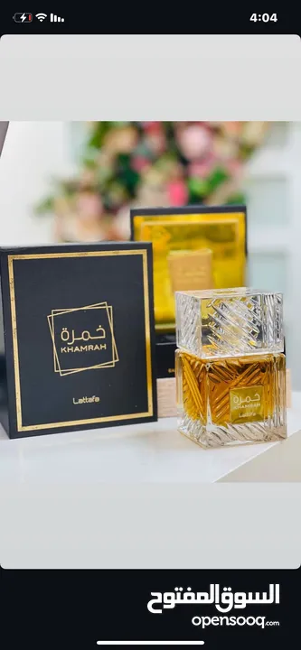 عطور رجالي . وكل ما يلزم الرجال والي بدو عطر معين يكتبلي  وكل عطر الو سعرو الاغلب 60 شيكل