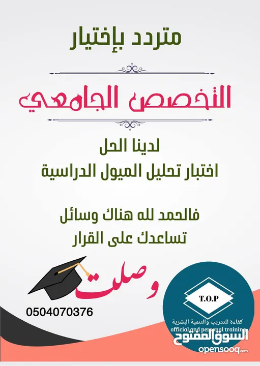 تدريب شخصي مباشر وعن بعد