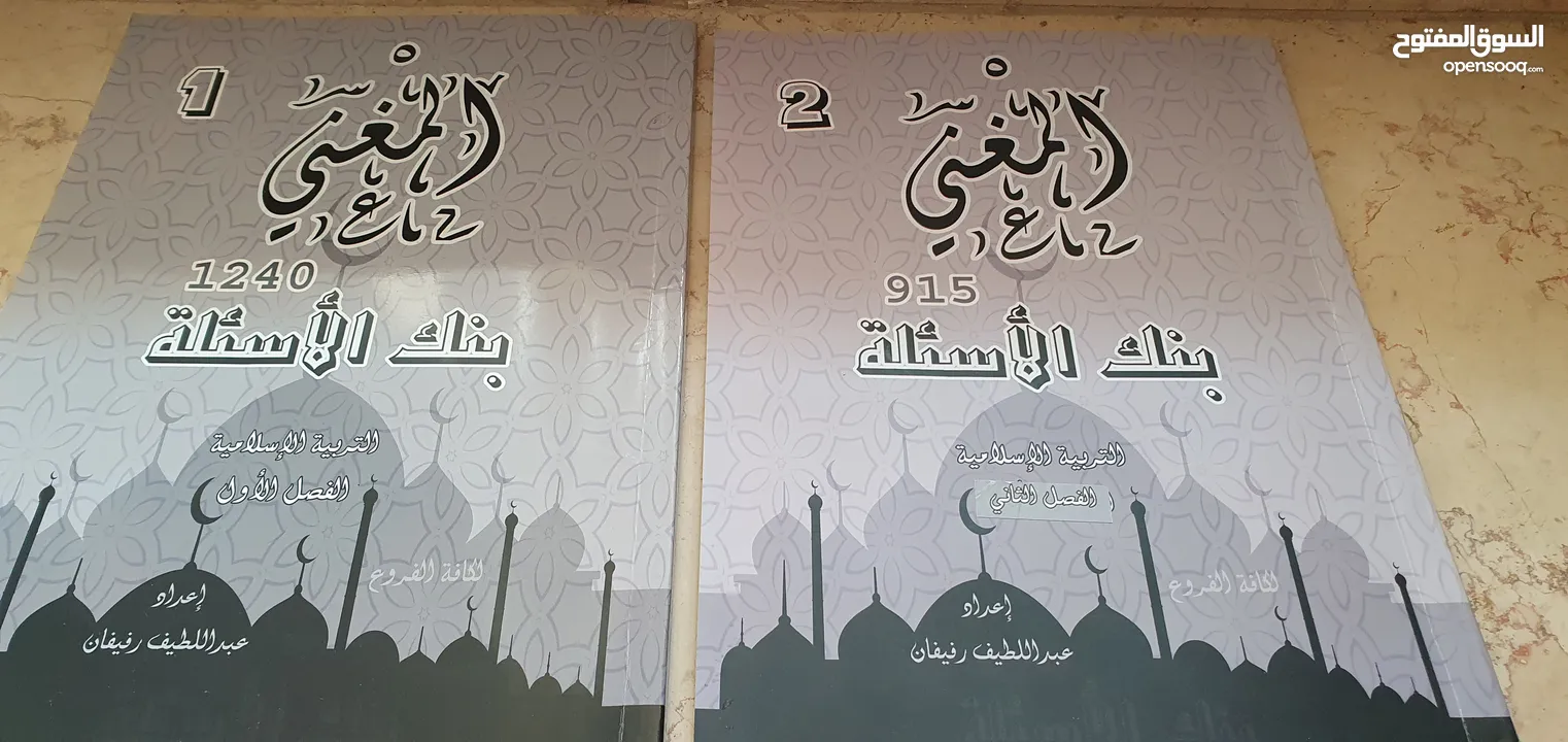بنك أسئله لطلاب التوجيهي 22 كتابيع المواد المطلوبه