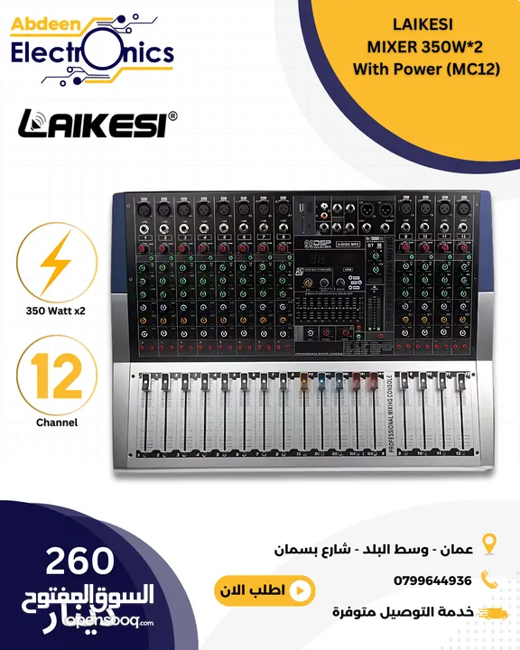 Mixer Laikesi MC12