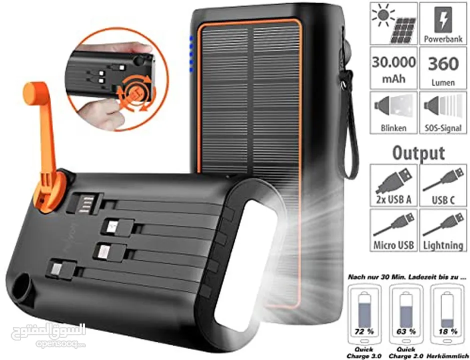 مجموعه مميزه من الباور بانك power bank