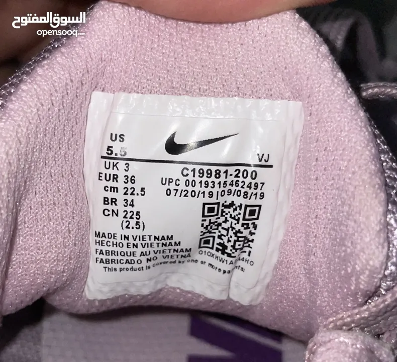 Nike downshifter