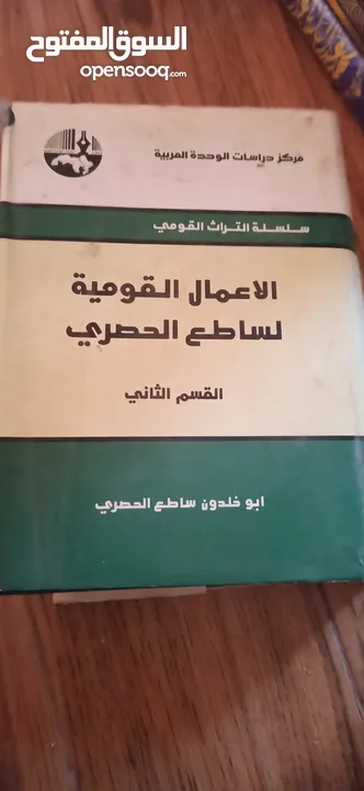 مجموعة كتب منوعة