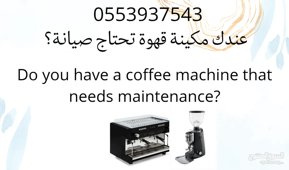 Adam for maintenance of all coffee machines and grinders