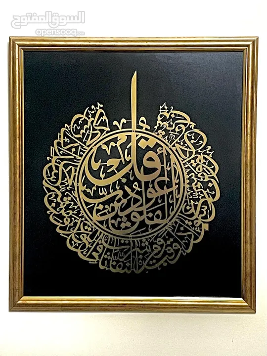 براويز فاخرة للمكاتب،، للشركات،،للبيوت ،، كن مميزا و ذو ذوق فريد   واختر تحفة فنية فريدة اجمل