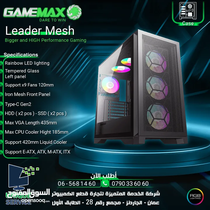 كيس جيمنغ فارغ احترافي جيماكس تجميعة  Gamemax Gaming Leader Mesh