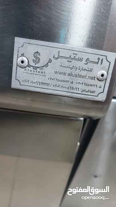 مقلا بطاطا حوضين   مفصولات مع سلات عدد2