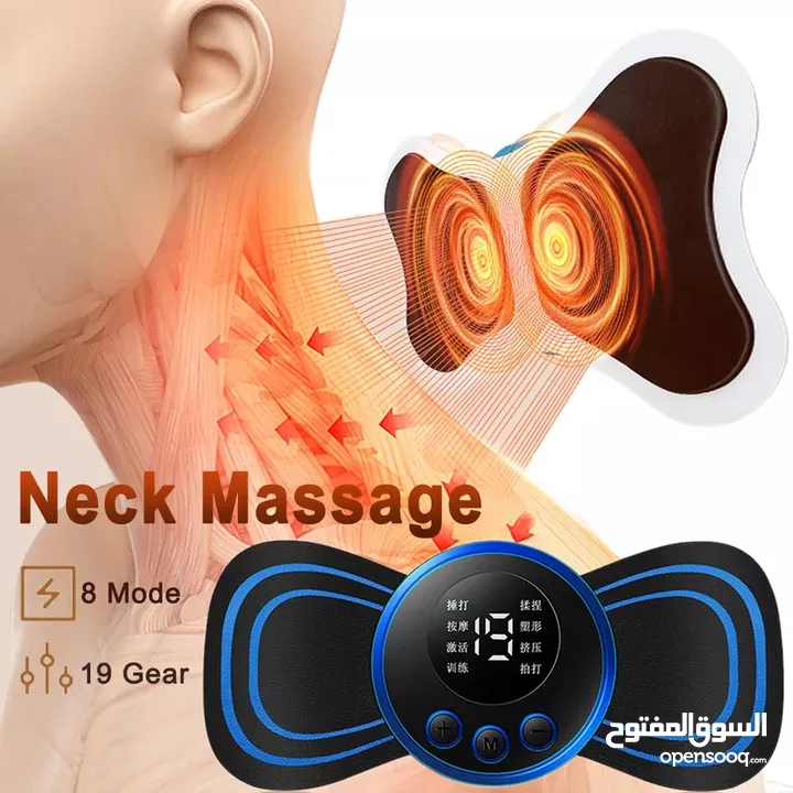 جهاز تدليك مساج الجسم بتقنية EMS النبضات الكهربائية 19 سرعه المساج بالنبضات مساج الفراشه نبضات لسعات