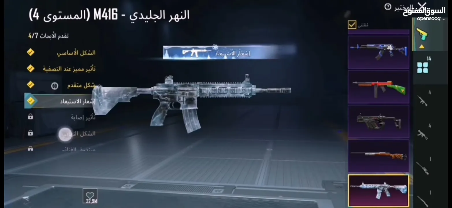 ببجي امفور ثلجي+ak كل مسج