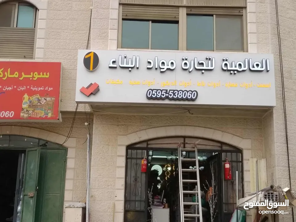 إعلانيون... شريكك في كل ما يخص الإرمات، اللوحات، اليافطات، البوسترات والإعلانات الخارجية