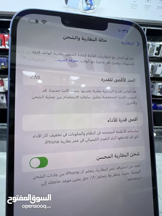 iPhone 14 Plus (256) GB ايفون مستعمل  14 بلس بحالة الوكالة مش مفتوح او مصلح او مغير اي شي نهائيا.