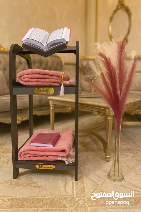 منظم المصحف وسجاد الصلاة
