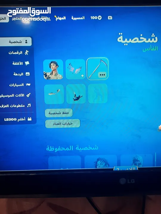 بيع حسابات فورت نايت عشوائيه