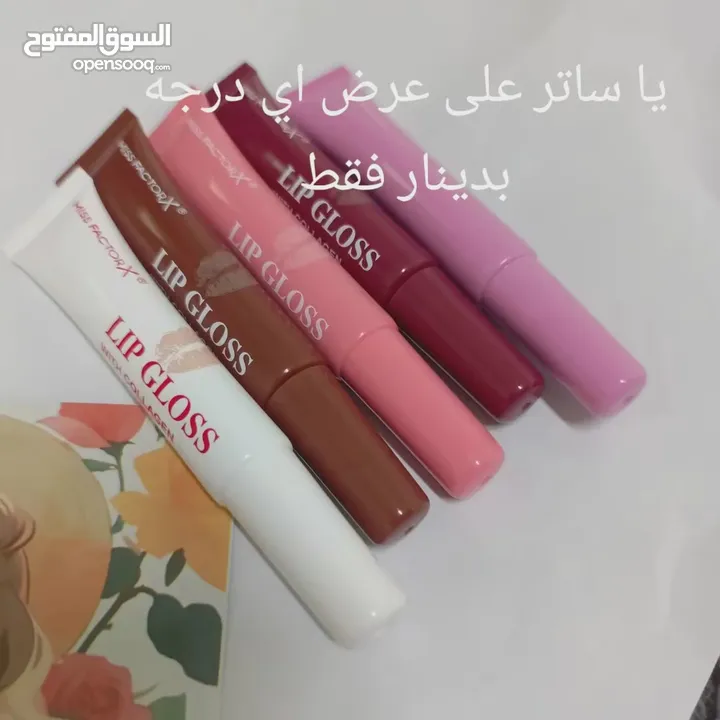 البكج الوردي اللي بينعم وبيرطب وبشيل الجلد الميت وبنعش بشرتك وبيرفه عن حالك بكوبيكشن كامل مكمل