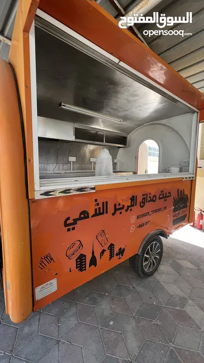 فود ترك جاهز لخريف صلالة